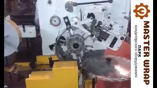 Завёрточная машина автомат Nagema EL2.