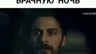 Жених бросил в первую брачную ночь