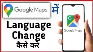 Google Map Mein Bhasha Kaise Change Kare || How To Change Language In Google Map