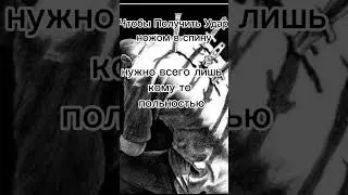 Жестокая Правда О Жизни