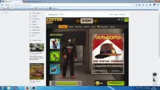 Прямая трансляция пользователя СаСаО -Контра сити+ Конкурс на 1 гл!