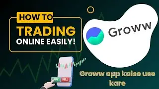 Trading Kaise Kare ? Trading Se Paise Kaise Kamaye ? How To Start Trading in Groww App