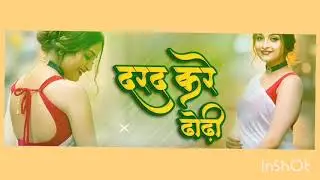 Non stop Bhojpuri dj hard jhankar mixing full jhankar mixing Series dj pratap song #bhojpuri #song