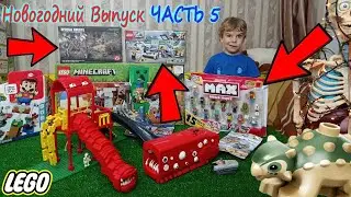 Минифигурки MAX/Лего Мир Юрского Периода/Солдатики Jungle Troopers/Новогодний Выпуск ЧАСТЬ 5/Lego