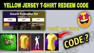 HOW TO GET YELLOW JERSEY T-SHIRT REDEEM CODE। GLOO WALL SKIN REDEEM CODE TODAY। REDEEM CODE KESE LE