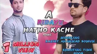 জানি তুমি আসবেনা ফিরে ভাসবেনা ভালো আামাকে।