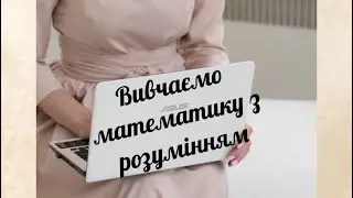 Корені рівняння