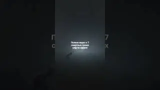 грех: Гордыня 