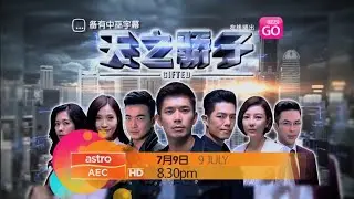 [PROMO] 天之骄子 GIFTED