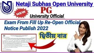 NSOU PG Exam From Fill Up Official Notice Published 2022 | PG Exam From Fill Up Official Notice 2022