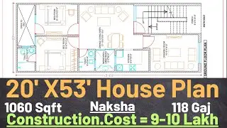 20*53 House Plan|1060 Sqft|118 Gaj ke Ghar ka Naksha