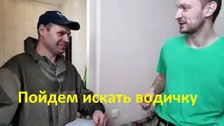 Ищем куда пропала горячая вода.