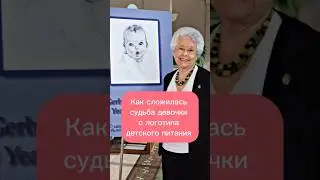 История человека с логотипа 