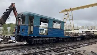 Уничтоженные уникальные вагоны Московского Метро. 😭😭😭