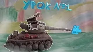 как сделать свой мультик из пластилина - Stop motion studio.