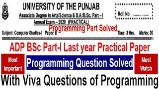 ADP BSc solved Practical paper 2020 Part 1 Programming part & Viva Question