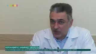 КОРОНАВИРУС ПОСЛЕДНИЕ НОВОСТИ ЭПИДЕМИЯ КИТАЙ