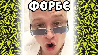 САМЫЕ НОВЫЕ ВАЙНЫ ОТ АПАСНОГО