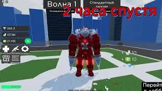 Skibidi multiverse 2