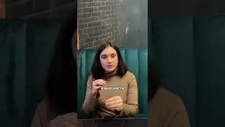 Почему важно взрослеть, чтобы быть счастливой в отношениях? #психология