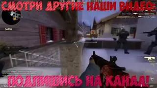 Чит для cs go аим, вх и скинхак 2017 НЕ ПАЛИТСЯ ВАК И РАБОТАЕТ ПОСЛЕ ОБНОВЫ КС ГО