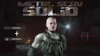 Metal Scav Solid