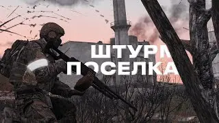 ШТУРМ ПОСЕЛКА БОЙЦАМИ ВДВ РФ В ARMA 3 // Wolfram TvT