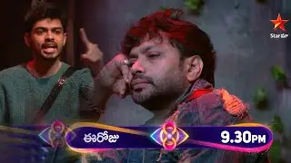 Bigg Boss 8 Telugu Promo Review | Nagarjuna | NagaManikanta | #BiggBoss8TeluguPromo | Telugu Mic