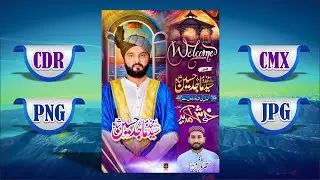 islamic poster Design cdr file - mehfil e pak flex Design cdr file - welcome post template cdr file