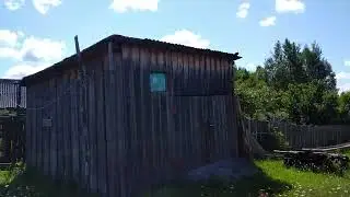 Аркуль, район Параньга