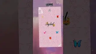 обои на имя Айшат