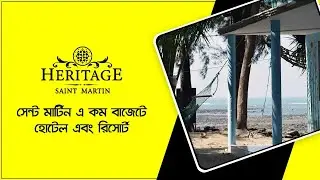 Low Price Hotel and Resort Saint Martin Heritage Resort Bangladesh