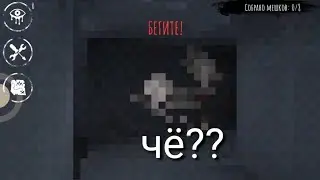 ГЛАЗА УЖАСА ПИКСЕЛЬНЫЙ РЕЖИМ!  ПОЛНОЕ ПРОХОЖДЕНИЕ