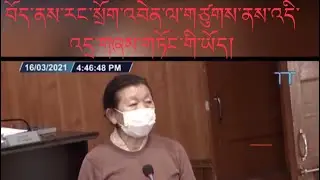 Chitue dolma Tsering statement             བོད་ནས་རང་སྲོག་འབེན་ལ་གཙུགས་ནས་འདི་འདྲ་གཞས་གཏོང་གི་ཡོད།