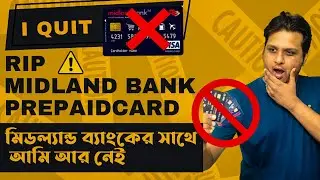 Midland Bank Dual Currency Card - Just Avoid । মিডল্যান্ড ব্যাংক প্রিপেইড কার্ড থেকে দূরে থাকুন