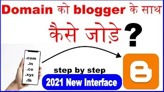 How To Setup Custom Domain On Blogger With Freenom | Blogger New Interface 2021 | Mindset Blogging