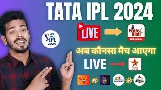 IPL 2024 Live on Star Utsav Movies | Star Utsav Movies IPL 2024 Schedule
