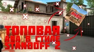 Оформление в стиле standoff 2 часть 3 - аватарка