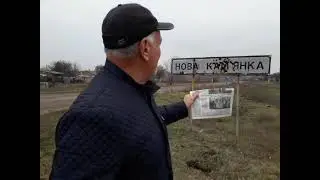 Мы в селе Новая Каменка с газетой МАЯК