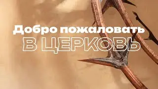 Воскресное служение | 20.04.25 | 12+