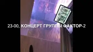 Тяжела и неказиста жизнь у крымского клубиста!))