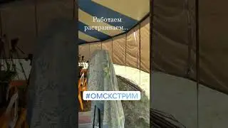 Работаем. 