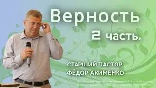 Воскресное Богослужение 27.08.2023