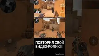 Повторил свой ролик в Standoff 2! #shorts
