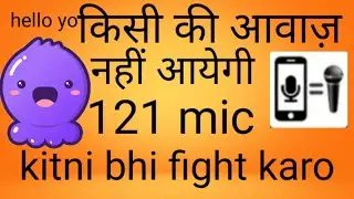 How to use mic in hello yo/ awaj kaise bdhaye hello yo me/best 121 mic for hello yo voice changer