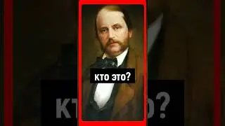 Русского писателя по портрету узнаете ли вы? #русские_писатели #литература