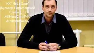 ЖК "Нева Сити" БПС д. 1.