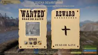 IQHeadReward RUST | Mercury плагины RUST