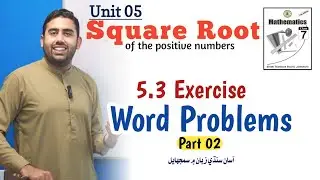 Unit 05 | Exercise 5.3 Part 02 | Square Root | Solution | Sindh Text Board