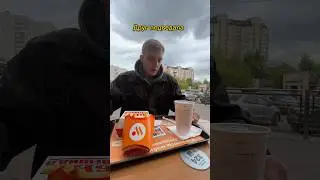 🍁 Можно попробую?